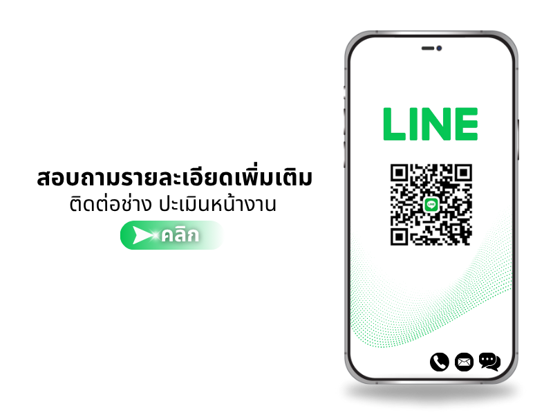 ร้านมงคลผ้าใบ LINE